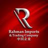 Rahman Imports Logo